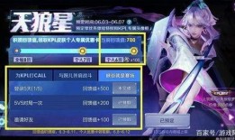 王者美人鱼最初爆料视频,揭秘游戏幕后制作过程与幕后故事