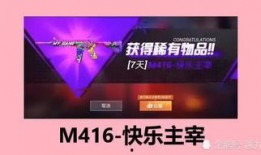 葵花皮肤爆料视频下载最新,视觉盛宴，探索神秘力量